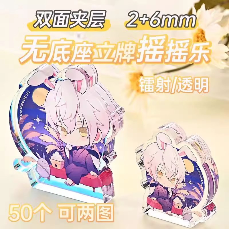 Акриловая подставка без основания, индивидуальная цветная двусторонняя шейкер, настольные толстые украшения, мультяшные анимационные аксессуары, индивидуальные