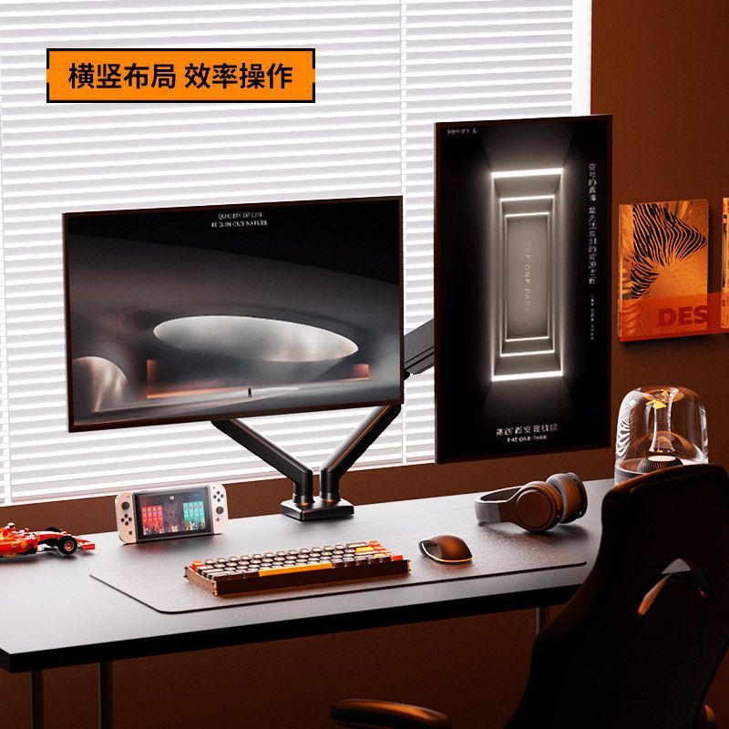 2-Screen/Dual-Screen Monitor Stand Arm Computer Screen Hanging Air Pressure Mechanical Arm Horizontal and Vertical Screen Rotation Secondary Screen Splicing