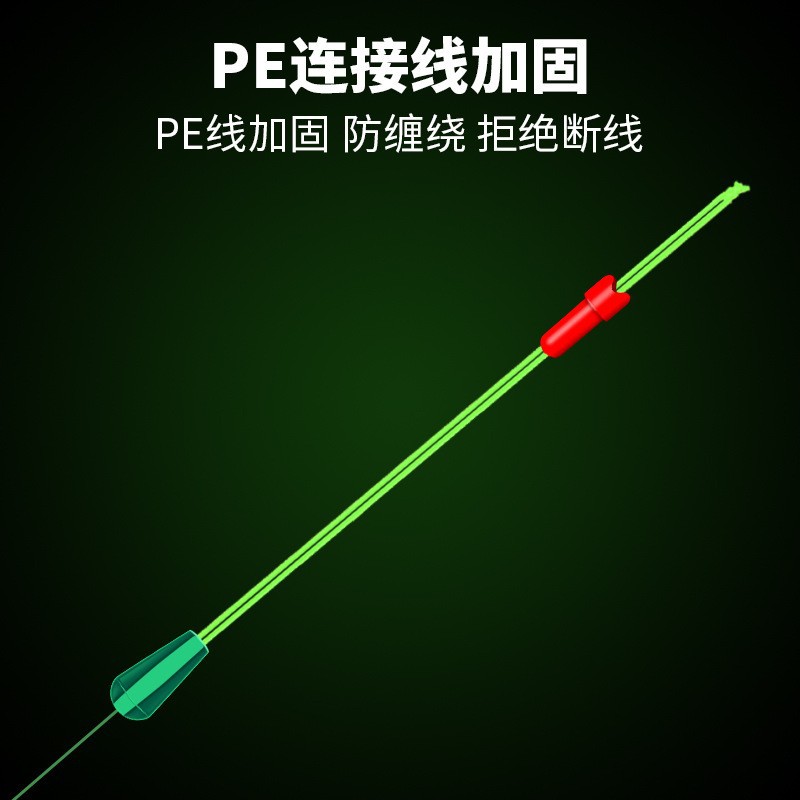 PE connection reinforcement main line group raw silk fishing line manual fine binding finished product suit double core floating seat table fishing line group finished product