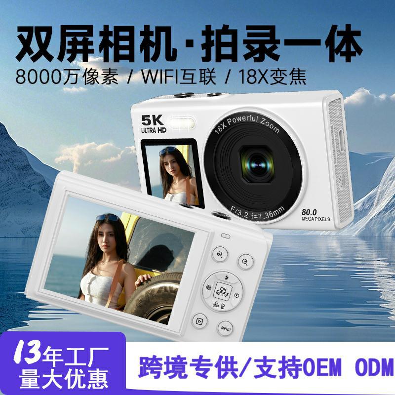Кросс-браузерная высокочеткая ccd камера 80 миллионов пикселей двойной экран селфи студенческая 5K фотографическая цифровая камера с Wifi