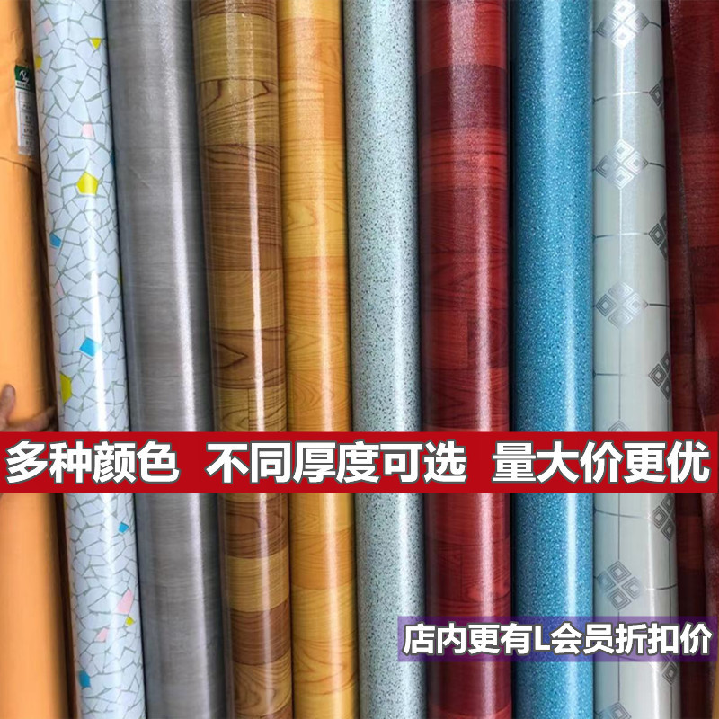 Floor Leather Plastic Floor Pvc Plastic Board Simulated Wooden Floor Protection Leather Thickeneded Dust-Proof Floor Leather Paper Water Leather