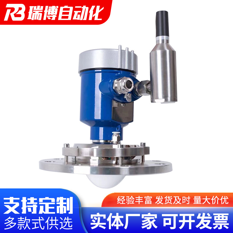 Radar Level Meter Stainless Steel High Frequency Radar Level Meter Horn Mouth Intelligent Guided Wave Radar Level Meter