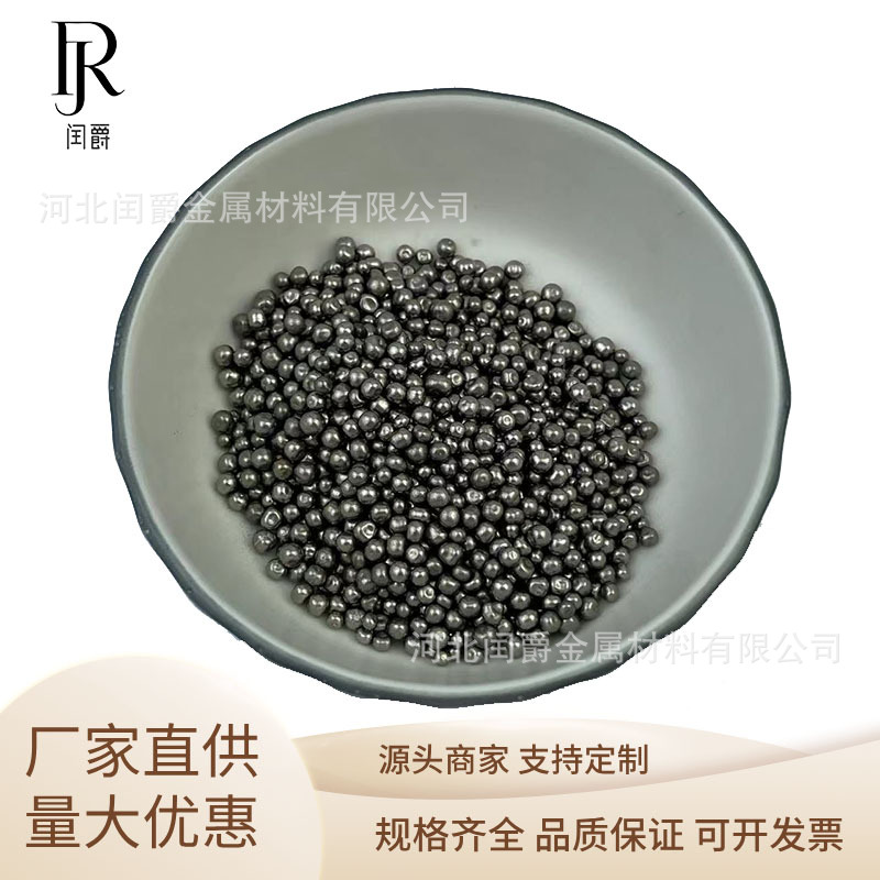 Polygonum Capsuless 1-10mm High Purity Cellar Block 100-300 Mesh Cellar Powder Metal Cellar Granular Factory Supply