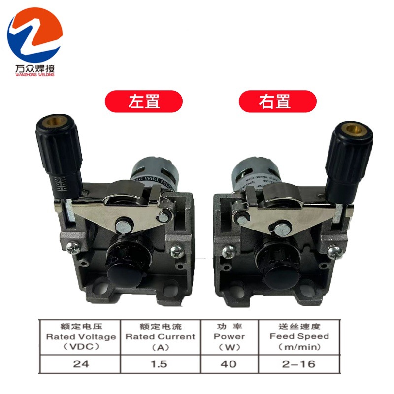 Support Oem Gas Shielded Welding Machine 5kg Wire Feeding Motor Dc24V20W40W Two Shielded Welding Machine Integrated Motor