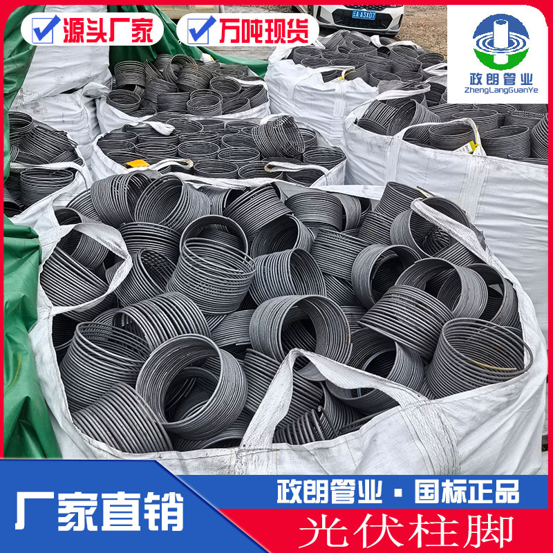 Yunnan Panluo обрабатывает спирали для фотогальванических колонн по запросу, производители арматуры больших и малых диаметров поставляют и обрабатывают по чертежам