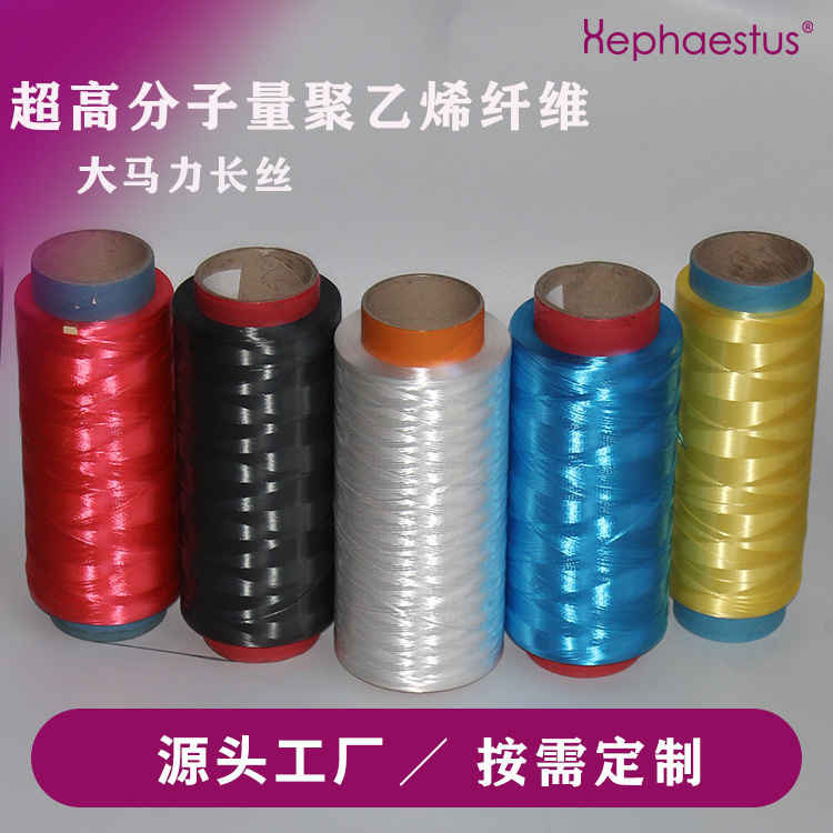 Долгосрочная поставка Dali Madini Ma 400D800D1000D1500D волокно шелк высокая прочность полимерный полиэтилен