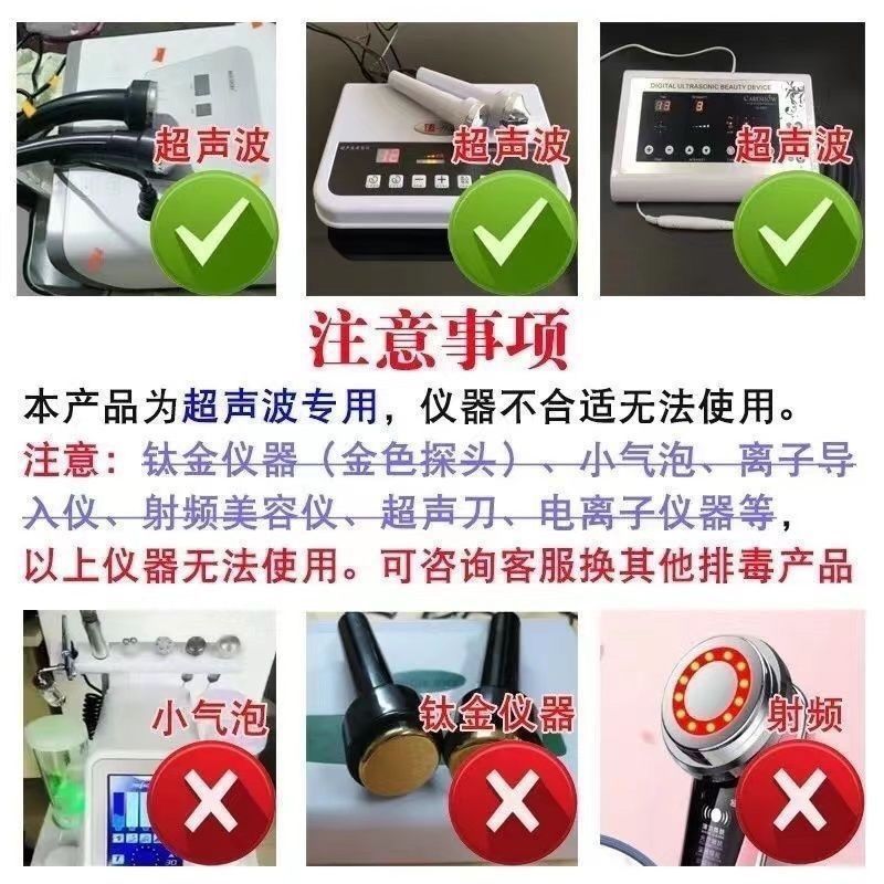 Youeryadai Three Row Paixinggong Capsule Facial Beauty Salon genuine goods Ultrasonic Export Facial Massage 100 tablets