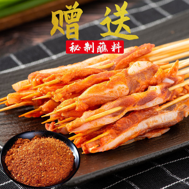 Wholesale Semi-Finished Barbecue Ingredients: Iron Plate Duck Intestine Skewers, Popular Fried Skewers, Pork Belly Skewers