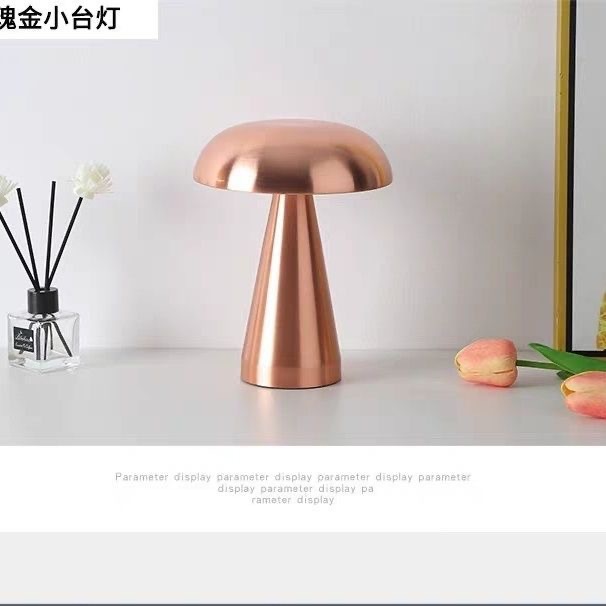 Cross-Border Popular Mushroom Lamp Atmosphere Bedroom Restaurant Cafe Bar Booth Touch Charging European Style Small Table Lamp