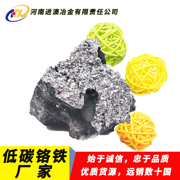 Сплав железа с низким содержанием углерода Fecr55C100, высококачественный хромовый сплав, производитель источника хромового железа, наличие на складе