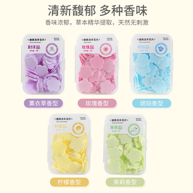 Одноразовые портативные таблетки для мытья рук, антибактериальные для студентов