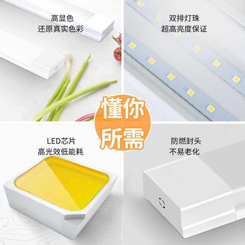 Xinhua Customized Amiba High-Power Dust-Proof Purification Lamp Integrated Three-Proof Strip Lamp Led Integrated Bracket Lamp