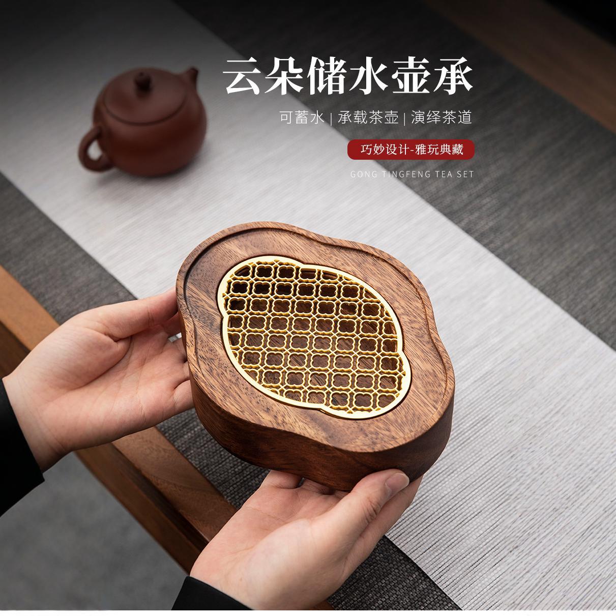 Поднос для чая из ореха, поднос для хранения воды, поднос из массива дерева, легкая роскошь