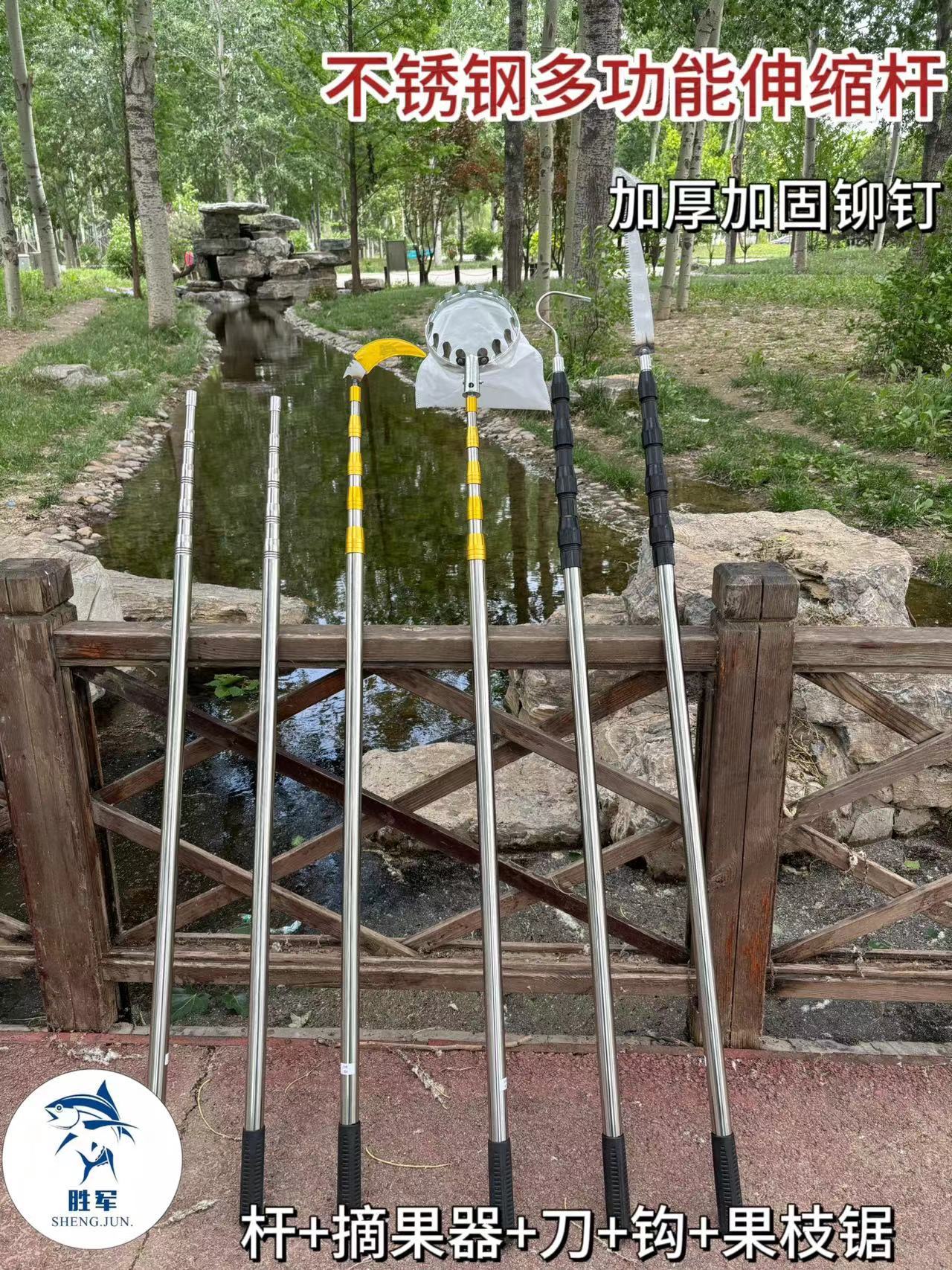 Набор из четырех предметов для сбора фруктов, нож и крюк, пила, палка для копирования сетей из нержавеющей стали, золотая телескопическая палка, утолщенная, позиционируемая