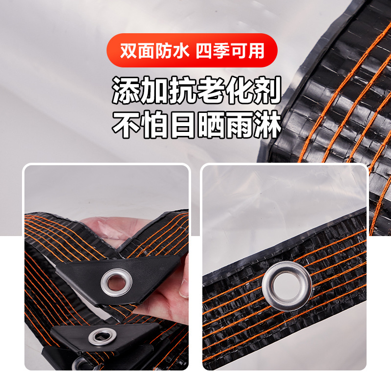 Thickened Transparent Rainproof Cloth, Outdoor Courtyard Balcony Plastic Tarpaulin, Rainproof Cloth, Waterproof and Coldproof Insulation Cloth