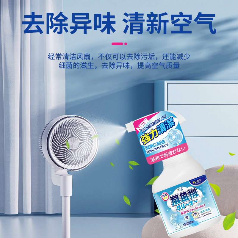 Fan Cleaner No Dismantling Cleaner Home Appliance Ceiling Fan Dirt Removal Electric Fan Clean
