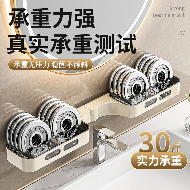 Corner Storage Rack, Punch-Free Storage Rack, Bathroom Rotating Corner Rack, Bathroom Rotatable Corner Rack in Stock