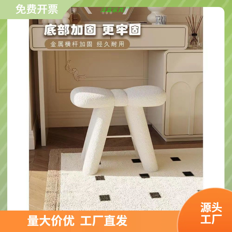 Табурет для макияжа кремового стиля, простой современный туалетный столик, популярный в интернете, легкий люксовый косметический стул, маникюрный табурет