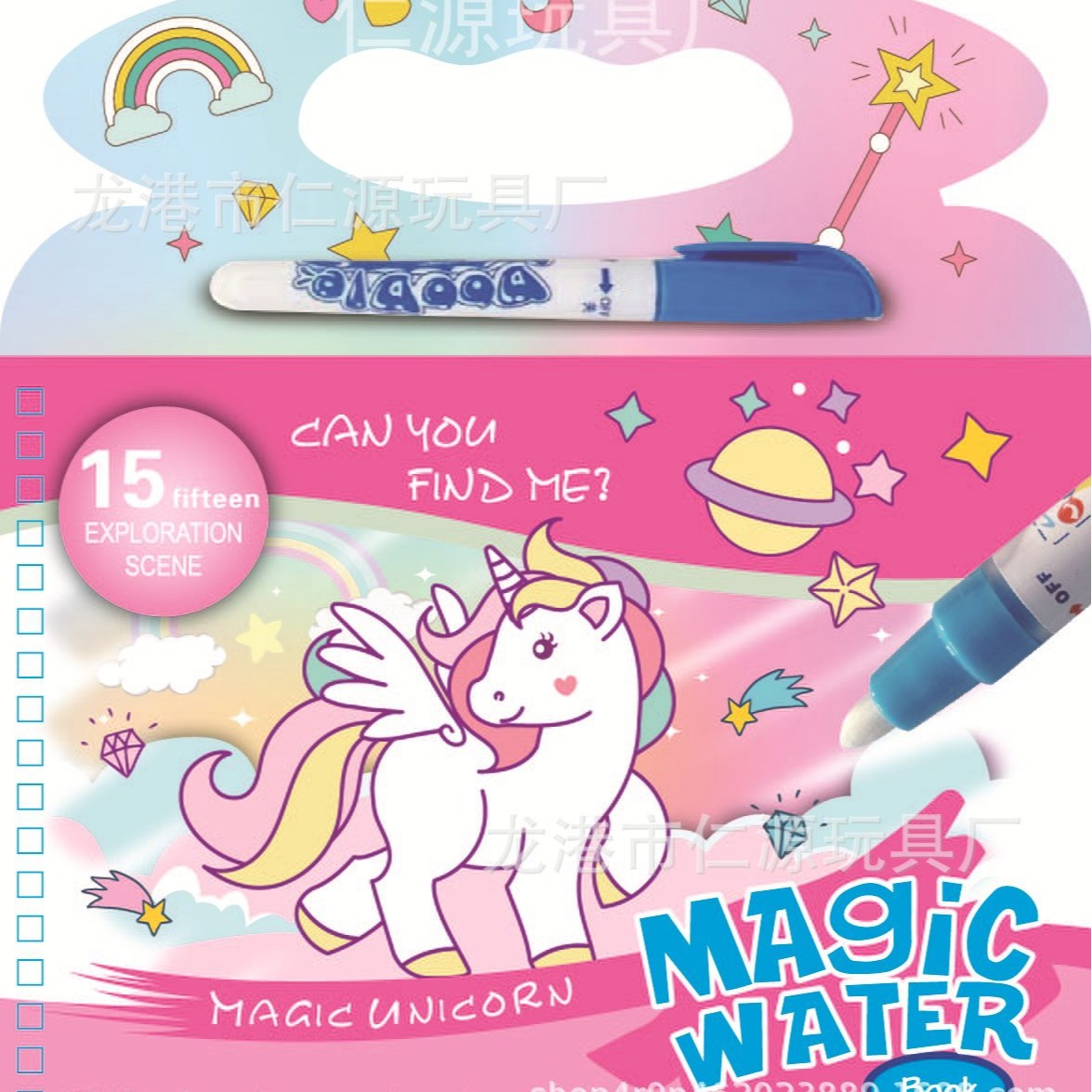 Children's Baby Toys Satchel Magic Water Painting Book Graffiti Colorful Water Educational Painting Book Drawing Board Kindergarten Coloring