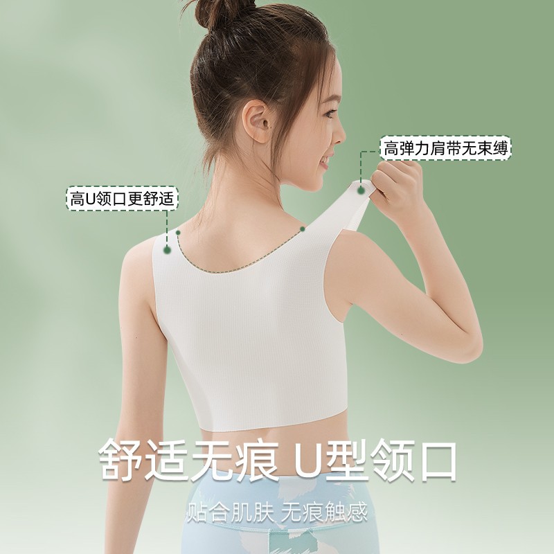 Girls' underwear development period 12 years old thin 8-14 years old primary school children 10 girls first stage small vest