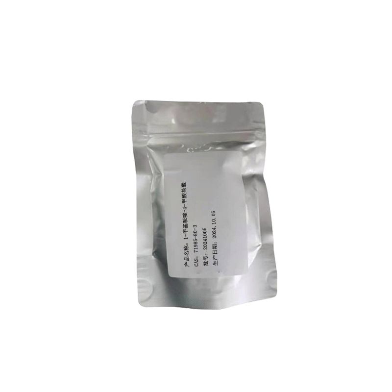 Spot 1-Methyl Piperidine-4-Methanocarboxylic Acid Hydrochloride 71985-80-3 Organic Intermediate Large Quantity and Excellent Price
