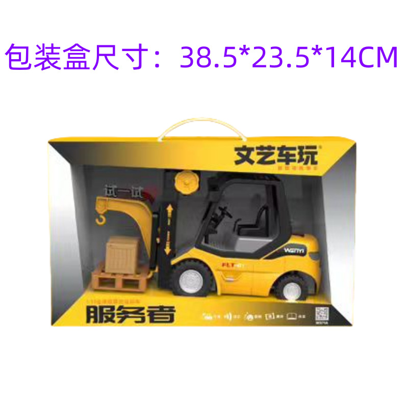 Artistic car playing acousto-optic inertia lifting and unloading truck engineering car imitation track dump truck children's electric model toy
