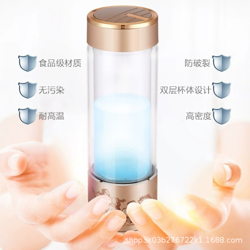 Factory Direct Sales New Hydrogen-Rich Water Cup High Borosilicate Electrolytic Printed Logo Water Cup Conference Gift