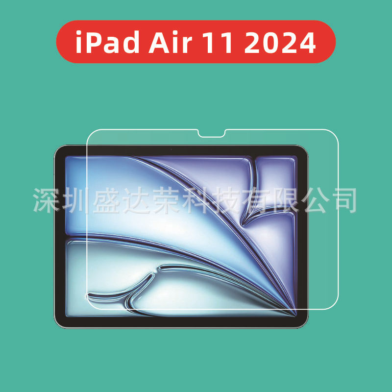 Suitable for ipad pro11 2024 flat glass film ipad air 12.9 2024 tempered film arc edge