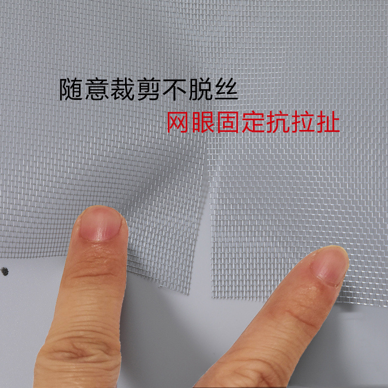 Невидимый сетчатый экран, противомоскитная сетка, самостийная установка, замена пыли для окон