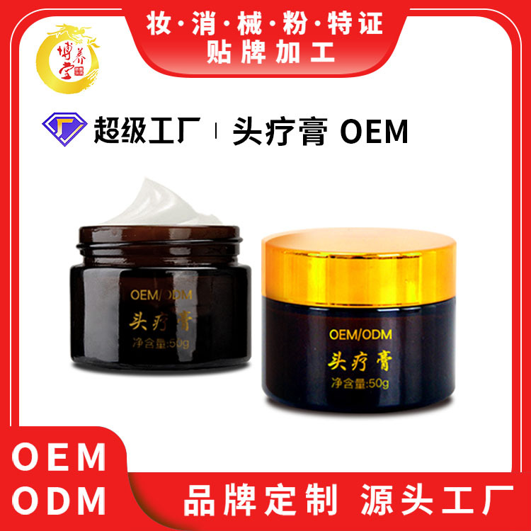 Крем для терапии волос Крем для массажа в салоне красоты Крем для ухода за головой