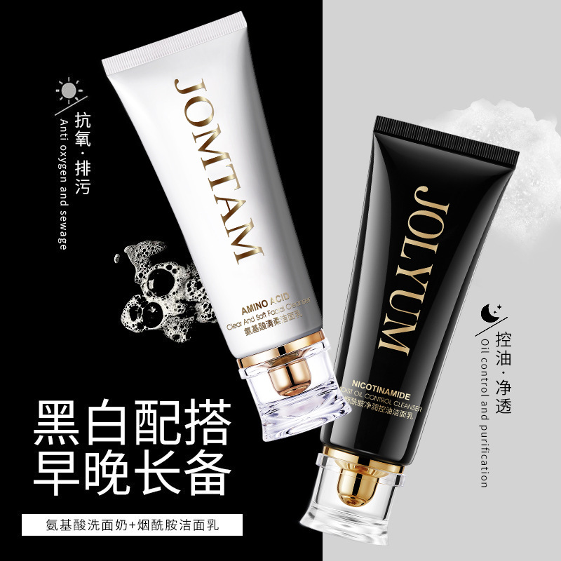 Jiumeitang маленький белый тюбик аминокислотного очищающего геля густая пена глубокое очищение