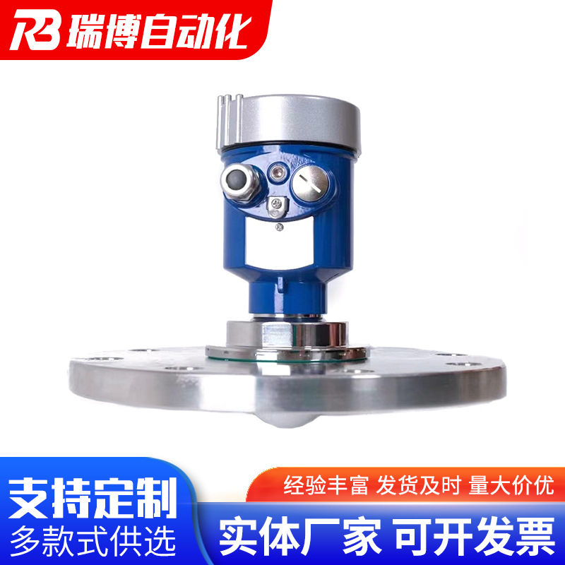 Radar Level Meter Stainless Steel High Frequency Radar Level Meter Horn Mouth Intelligent Guided Wave Radar Level Meter