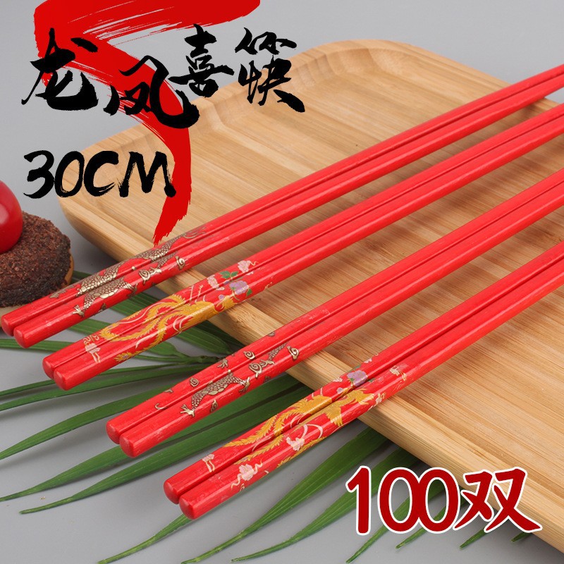 30cm Dragon and Phoenix Happy Chopsticks Mongolian Dance Chopsticks 24cm Happy Chopsticks Painted Red Chopsticks Wholesale