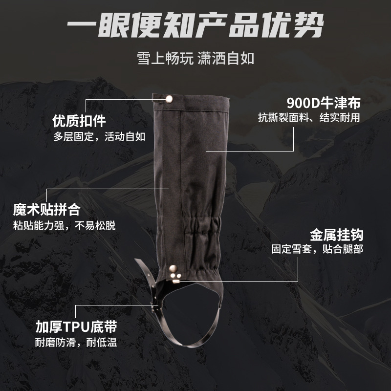 Snow Cover Snow Mountaineering Hiking Leggings Outdoor Snow-Proof and Sand-Proof Long Shoe Covers Unisex Desert Waterproof