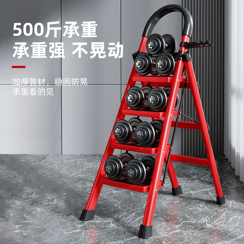 Ladder Household Folding Ladder Indoor and Outdoor Multifunctional Herringman Step Ladder Thickened Safety Telescopic Portable Climbing High Stairs