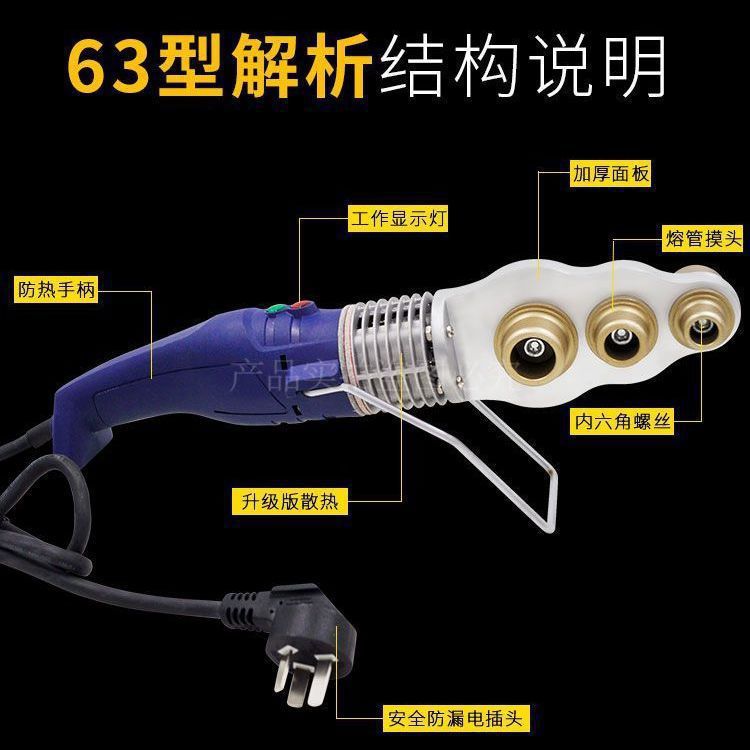 Blue Whale 20-32/63Ppr Pe Water Pipe Heat Fusion Machine Welder Electronic Constant Temperature Leede Zhuj