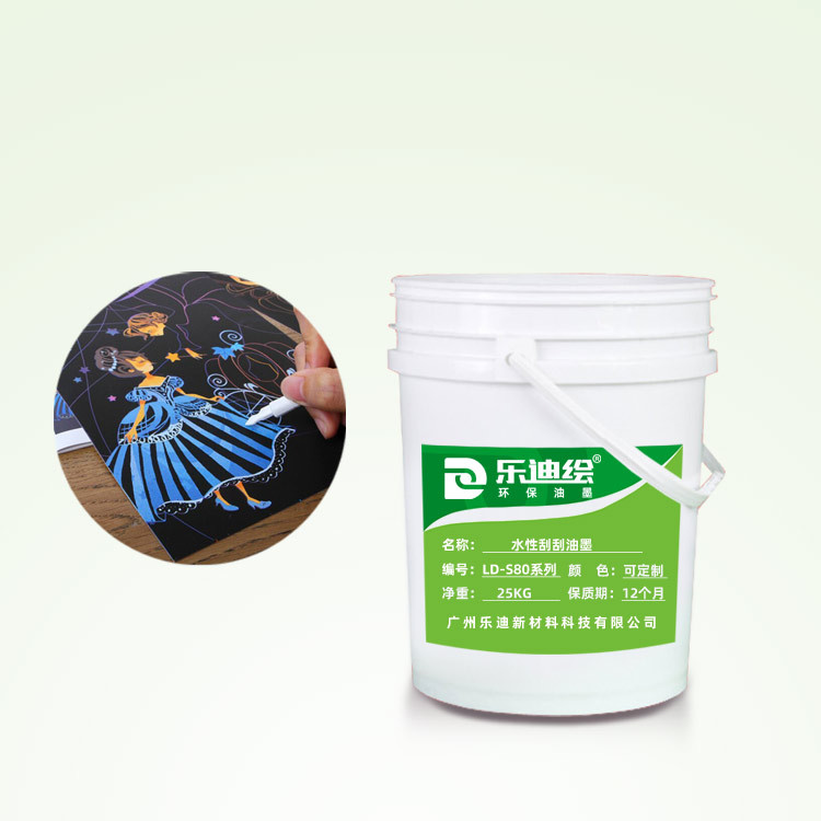 Высококачественная антипрозрачная шелкографическая антифальсификационная краска для купонов