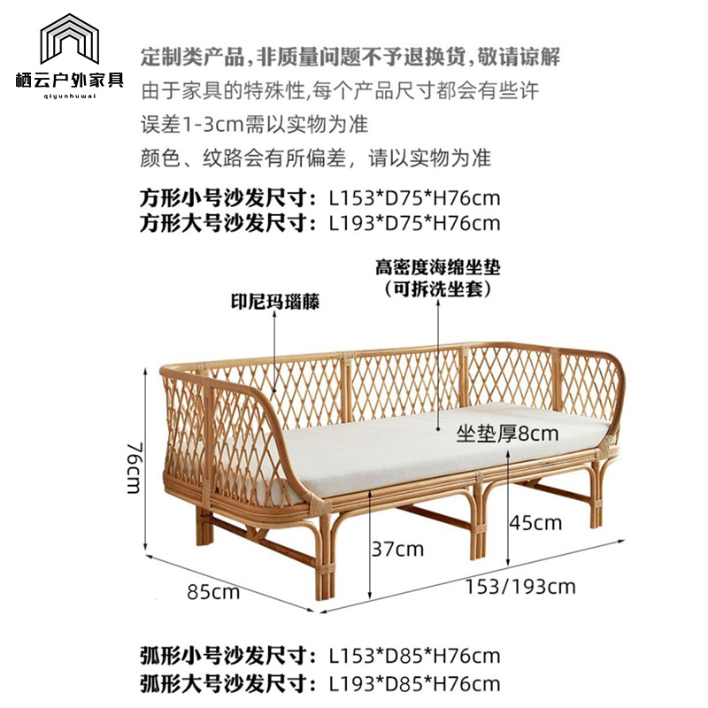 Hotel Homestay Natural Rattan Bed Three-person Double Real Rattan Sofa Bed Waterproof Sunscreen Leisure Sofa Bed Combination