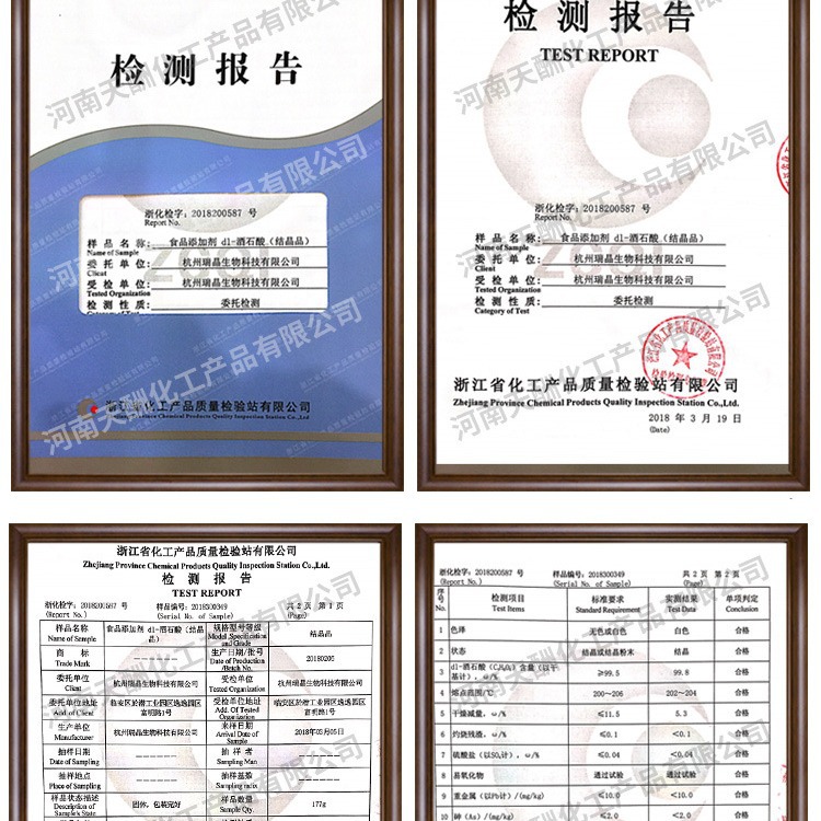 Tiantian Chemical Supply FooD GraDe AciDity Regulator D-line AciD InDustrial GraDe LiquiD for Hair ProDucts