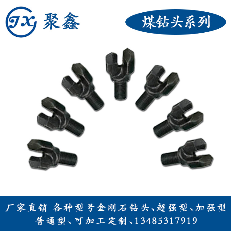 Factory supply mining dry wet two-wing coal drill carbide anti-outburst drill bit
