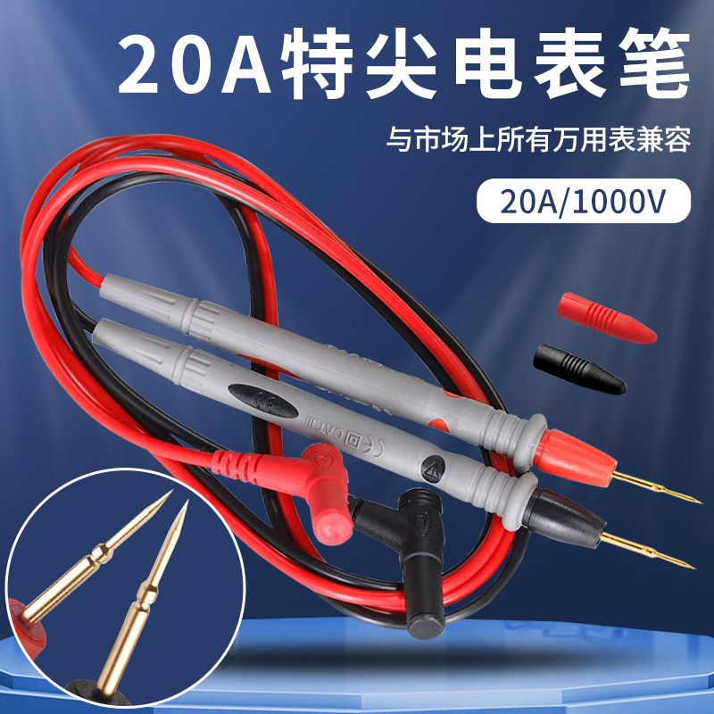 Мультиметр 1000V 20A, измерительный ручной зонд, специальный зонд с золотым покрытием