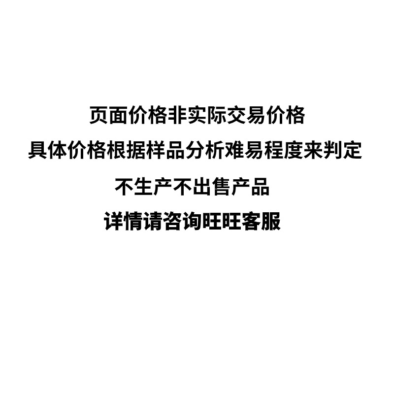 Ink Key Component Detection, Quantitative Formula Analysis, Detection, Performance Optimization, Process Improvement, Diagnosis, Paint Testing