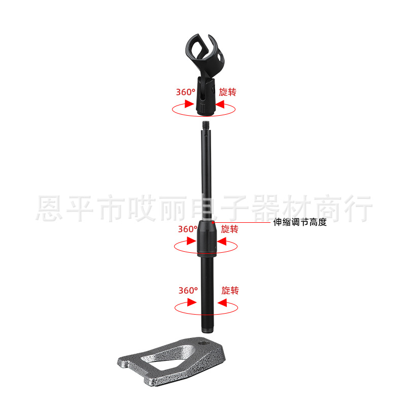 Live broadcast karaoke microphone desktop A- type metal base bracket square Mai Levitt microphone metal rod bracket