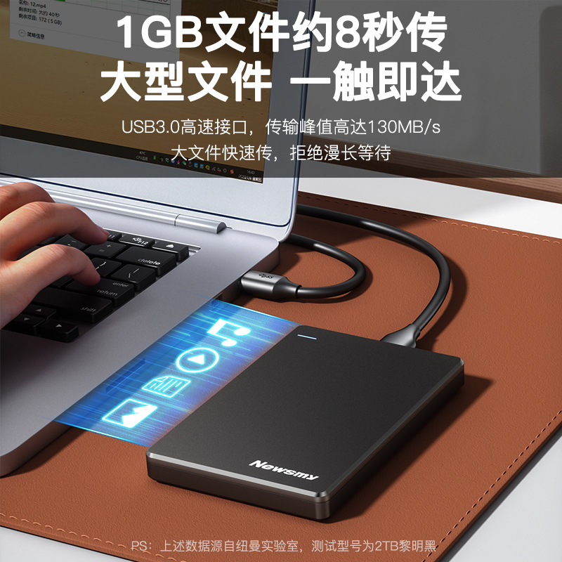 Newman Mobile Hard Drive 500g 1t 2t Large Capacity Usb3.0 External Mechanical Hard Drive External Mobile Phone Computer