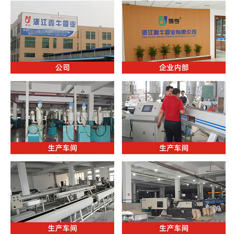 PPR pipe fitting joint thickened equal diameter 45 degree Green direct elbow tee gray hot melt pipe PPR water pipe fittings