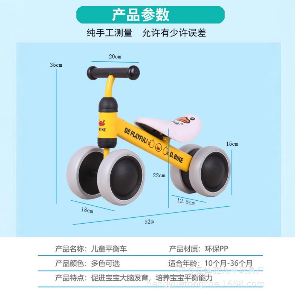 Baby Scooter Balance Car Without Pedals Baby Scooter Yo-Yo Car 1-2 Years Old Kidsren's Four-Wheel Scooter