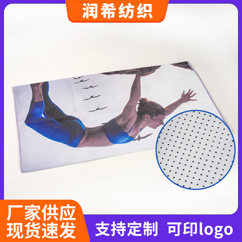 Антискользящее полотенце для фитнеса, мягкое, портативное, микрофибровое, оптовая продажа