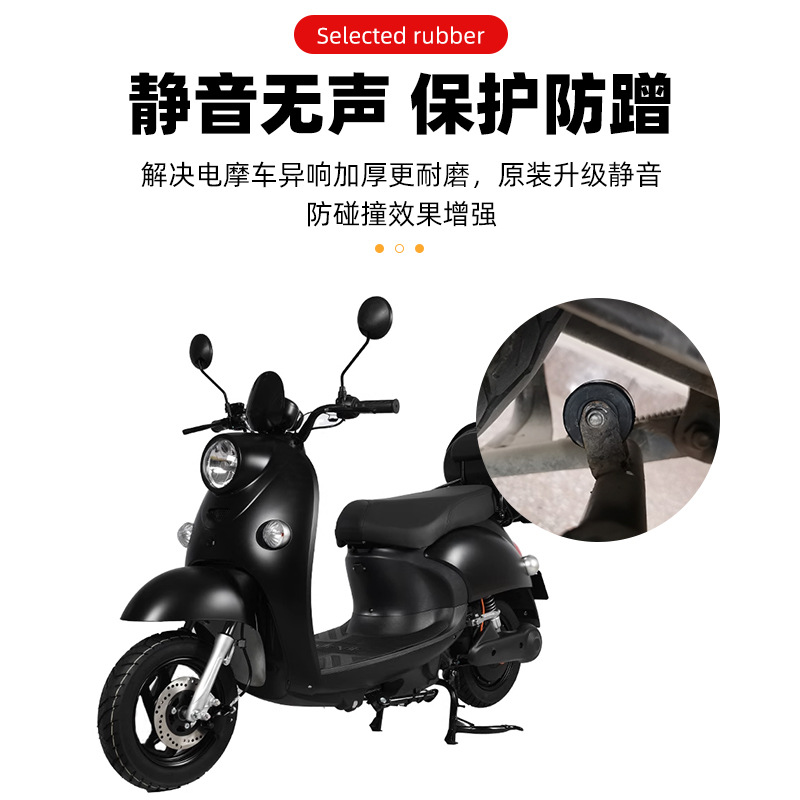 Scooter Large Support Rubber Pad Rubber Sleeve Buffer Block Electric Vehicle Double Support Bracket Rubber Ring Large Tripod Pad Accessories