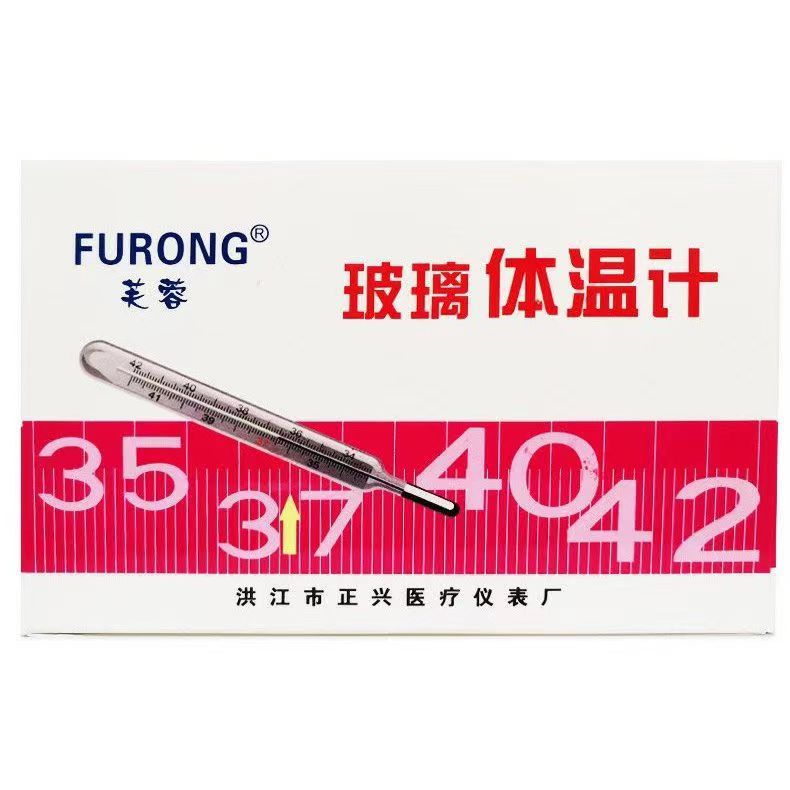 Ртутный термометр подмышечный медицинский большой термометр с иглой термометр стеклянный