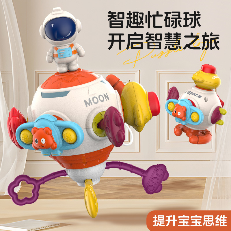 Игрушка для раннего образования, восьмифункциональный астронавт, сенсорная тренировка